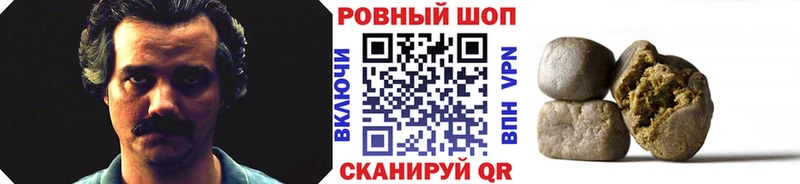 Наркотические вещества Миасс ГАШ APVP Cocaine МЕФ Амфетамин Марихуана