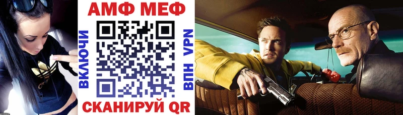 АМФЕТАМИН Розовый Миасс