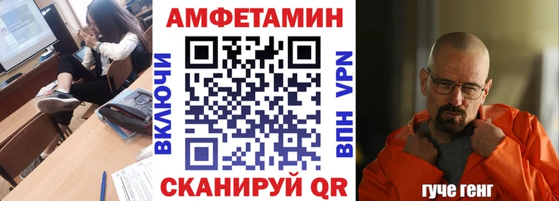 где купить наркоту  Миасс  АМФЕТАМИН Розовый 