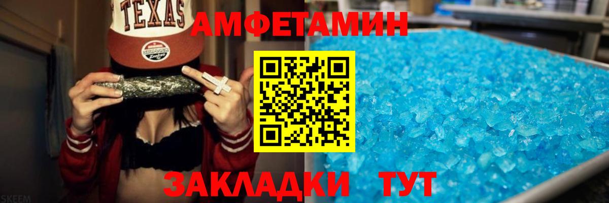 АМФ 98% Миасс