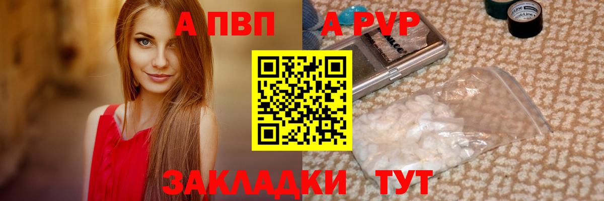 Вейп ТГК Миасс