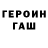 Alpha-PVP СК КРИС Garry Goudini