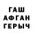 A PVP кристаллы Teria Flud