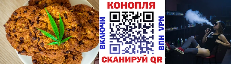 kraken маркетплейс  Миасс  Cannafood марихуана 