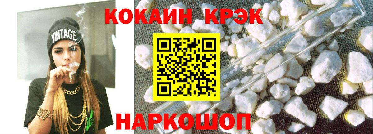 Кокаин Перу Миасс
