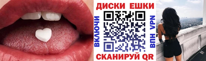 ЭКСТАЗИ 99% как найти закладки Миасс