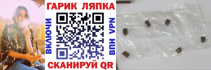 ОМГ ОМГ как зайти  Миасс  ГАШ AMNESIA HAZE 