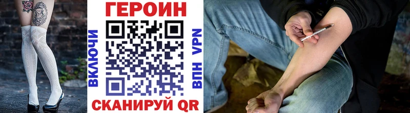 сколько стоит  Миасс  ГЕРОИН гречка 