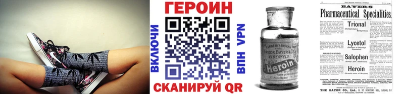 ГЕРОИН афганец Миасс