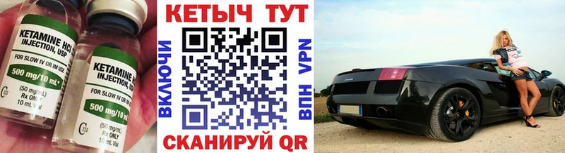 магазин продажи   Миасс  mega   КЕТАМИН ketamine 