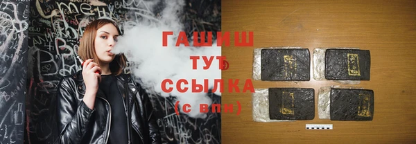 мяу мяу кристалл Вяземский