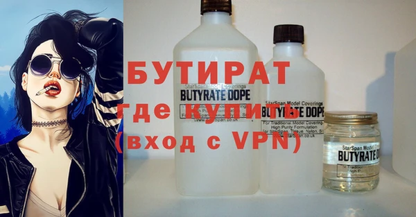 кристаллы Вязники
