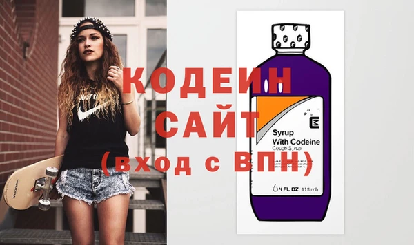 мяу мяу кристалл Вязьма