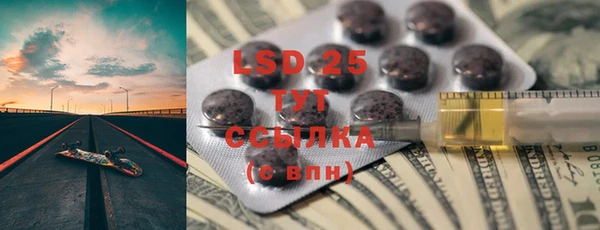 мяу мяу кристалл Вяземский
