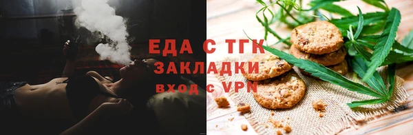кристаллы Вязники