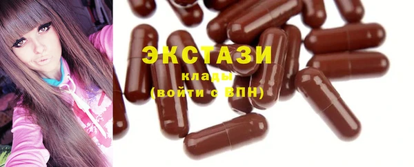 мяу мяу кристалл Вязьма