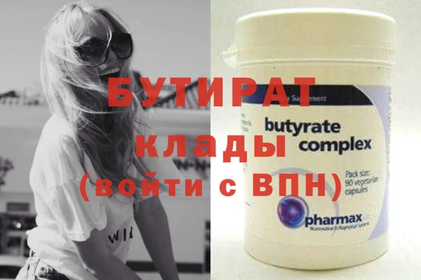 кристаллы Вязники