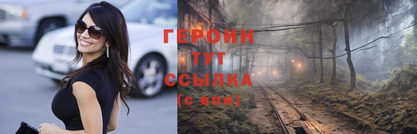мяу мяу кристалл Вяземский
