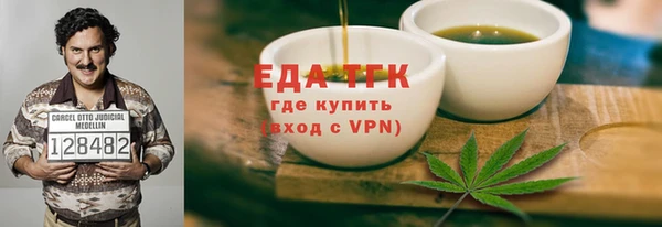 кристаллы Вязники