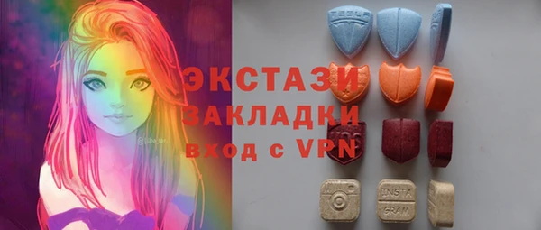 PSILOCYBIN Горняк