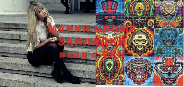 не бодяженный Горнозаводск