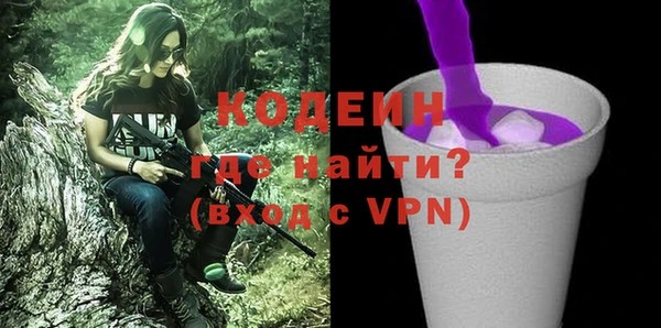 кристаллы Вязники