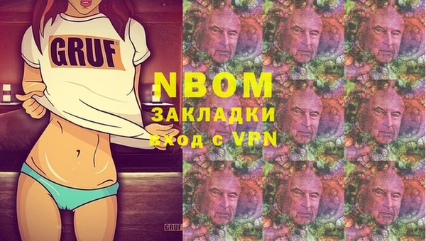 мяу мяу кристалл Вяземский