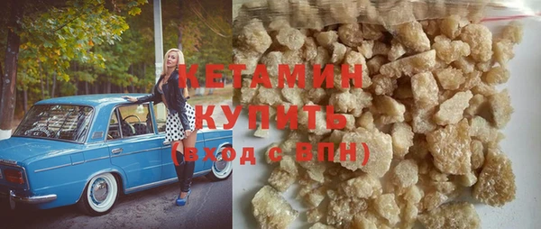мяу мяу кристалл Вяземский