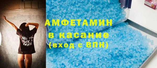 мяу мяу кристалл Вяземский