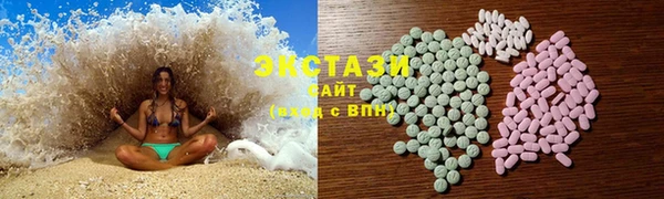 мяу мяу кристалл Вяземский