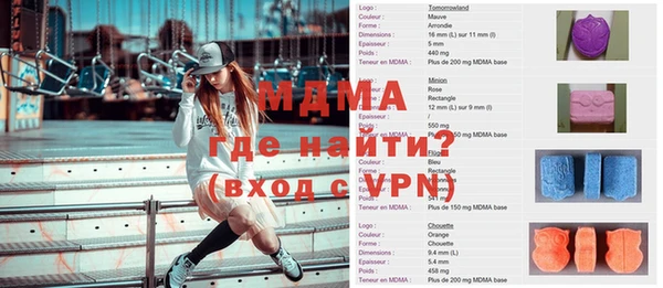 мяу мяу кристалл Вязьма