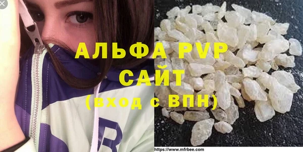 мяу мяу кристалл Вязьма