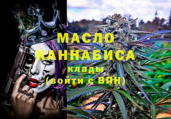 кристаллы Вязники