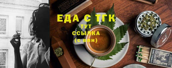 мяу мяу кристалл Вязьма