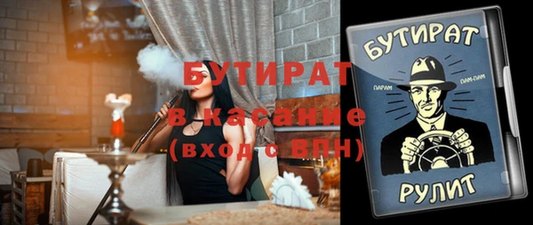 apvp Горно-Алтайск