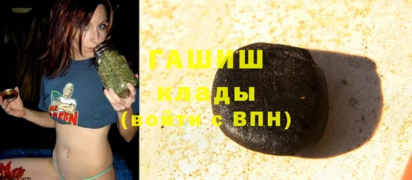 кристаллы Вязники