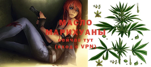 мяу мяу кристалл Вяземский