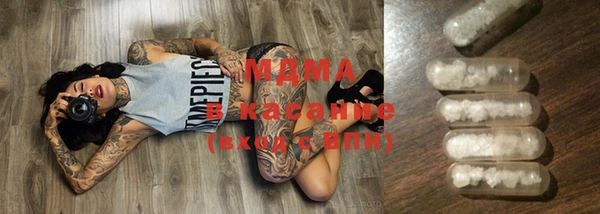 кристаллы Вязники