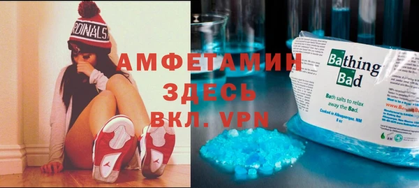 мяу мяу кристалл Вяземский