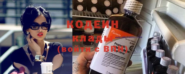 мяу мяу кристалл Вязьма
