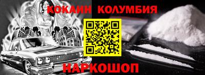 кокс Кингисепп