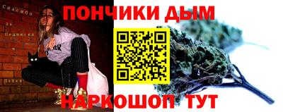 меф VHQ Кинель