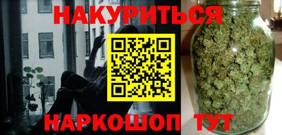 марихуана Кимры