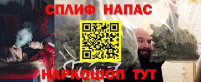 меф VHQ Кинель