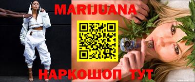 марихуана Кимры