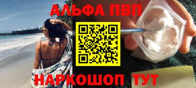 меф VHQ Кинель