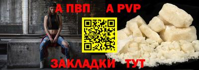 меф VHQ Кинель