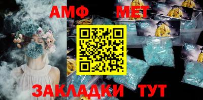 меф VHQ Кинель