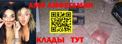 меф VHQ Кинель