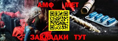 меф VHQ Кинель